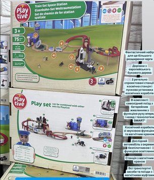 Playtive Дерев'яна залізниця - космічна станція  000-246 фото
