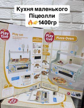 Play tive деревяна кухня піцерія з аксексуарами 000-370 фото