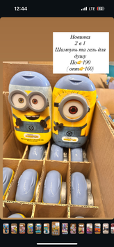 Minions шампунь і гель для душу 👉 опт 160 111-69 фото