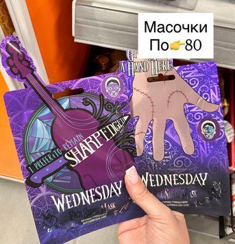 Wednesday Маска для обличчя 000-409 фото