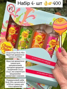 👉опт 370 ChupaChups Body Mist Фруктові ароматичні спреї 4x100мл 111-20 фото