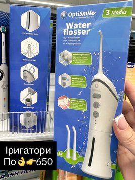 Іригатор 111-26 фото
