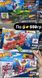 Hot Wheels трек опт👉450гр 000-95 фото 1