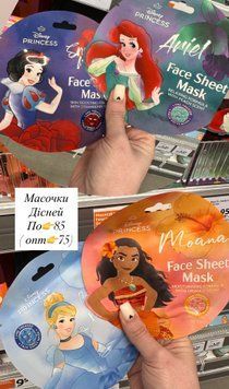 Масочки Disney в асортименті 👉 опт 75 000-03 фото