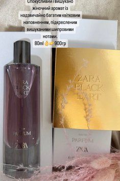 ZARA Black Dark 80 ml  000/920 фото