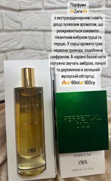ZARA парфуми Perfetua Out 80 ml 000/921 фото