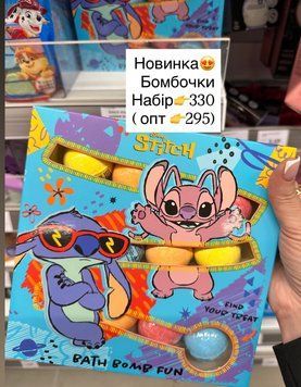 Бомбочки Disney  000-902 фото