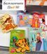 Бальзами Disney 👉опт 70 та 75 100-04 фото 1